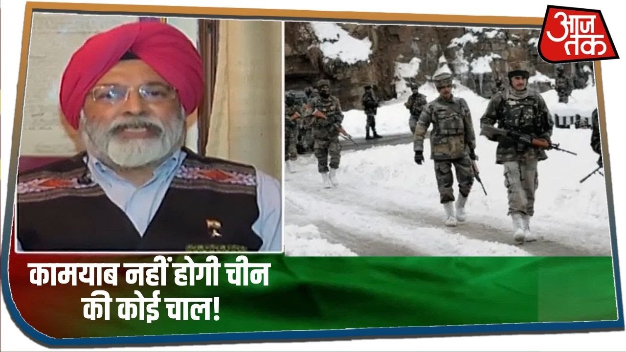 भारत-चीन सीमा विवाद पर सुनिए क्या बोले पूर्व सेनाध्यक्ष जेजे सिंह