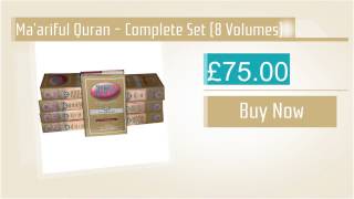 Ma'ariful Quran - Complete Set (8 Volumes) screenshot 1