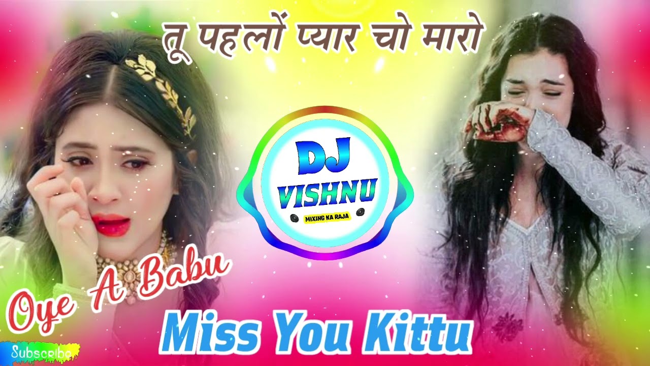 तू पहलों प्यार चो मारो😭Lokesh Pipliya Meena Geet Dj Remix🤪New Meenawati Jakhami Love Story Song 2025