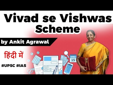 Vivad Se Vishwas scheme explained, Aims to solve direct tax related disputes, Current Affairs 2020