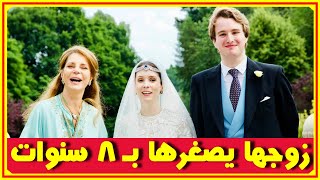 زفاف الأميرة راية بنت الحسين أمس على صحفى إنجليزى وشاهد زوجات الملك الحسين وأ بنائه | اخبار النجوم