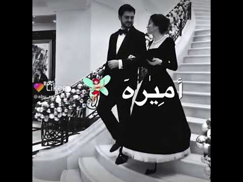 مشتاق اشوف الحبايب