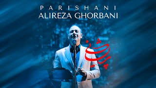 Alireza Ghorbani - Parishani | علیرضا قربانی - پریشانی Resimi