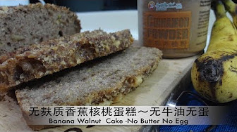 Gf Brown Rice Flour Series 无麸质糙米粉系列 Youtube Gf Brown Rice Flour Series 无麸质糙米粉系列 Youtube