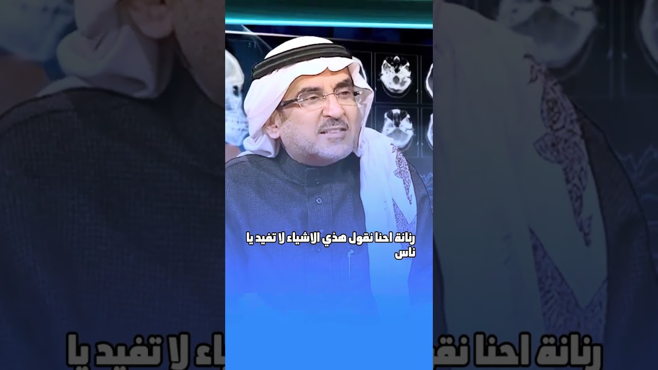 العناية بالبشرة