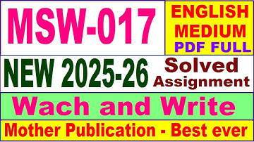 MSW 017 solved assignment 2025-26 in English || msw 017 solved assignment 2026 || ignou msw17
