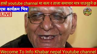 Today news ? nepali news | aaja ka mukhya samachar, nepali samachar live | फागुन Fagun 01 gate 2080