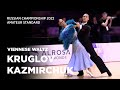 Igor Kruglov - Ekaterina Kazmirchuk | Viennese Waltz | F | Amateur St | Russian Championship 2022