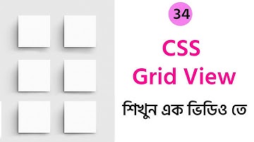 #34 CSS Display Grid | CSS Bangla Tutorial Series