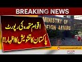Pakistan's Strong Reaction to UN Report | Breaking News | Pakistan News
