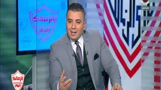 لقاء مع الكابتن طارق يحيى والكابتن مدحت عبد الهادي في الزمالك اليوم مع أحمد جمال