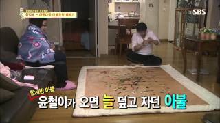 자기야(함익병,남재현,김보성) 131121 #9(11)