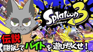 そのネコ、手段を選ばずクマさん商会にてシャケの床を舐める