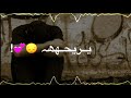 حاتم العراقي اول غرامي حالات واتس اب 2019 