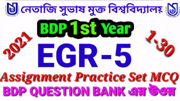 BDP 1ST YEAR EGR-5 (Geography Honours -5) Assignment Practice Set 2021 / EGR -5 MCQ Question/Answer