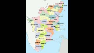 தமழநட வரபடம Tamilnad Map