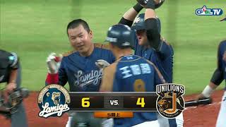 09/14 Lamigo vs 統一 五局上,Lamigo開啟攻勢,攻佔滿壘後,林泓育咬中第一球,扛出滿貫砲