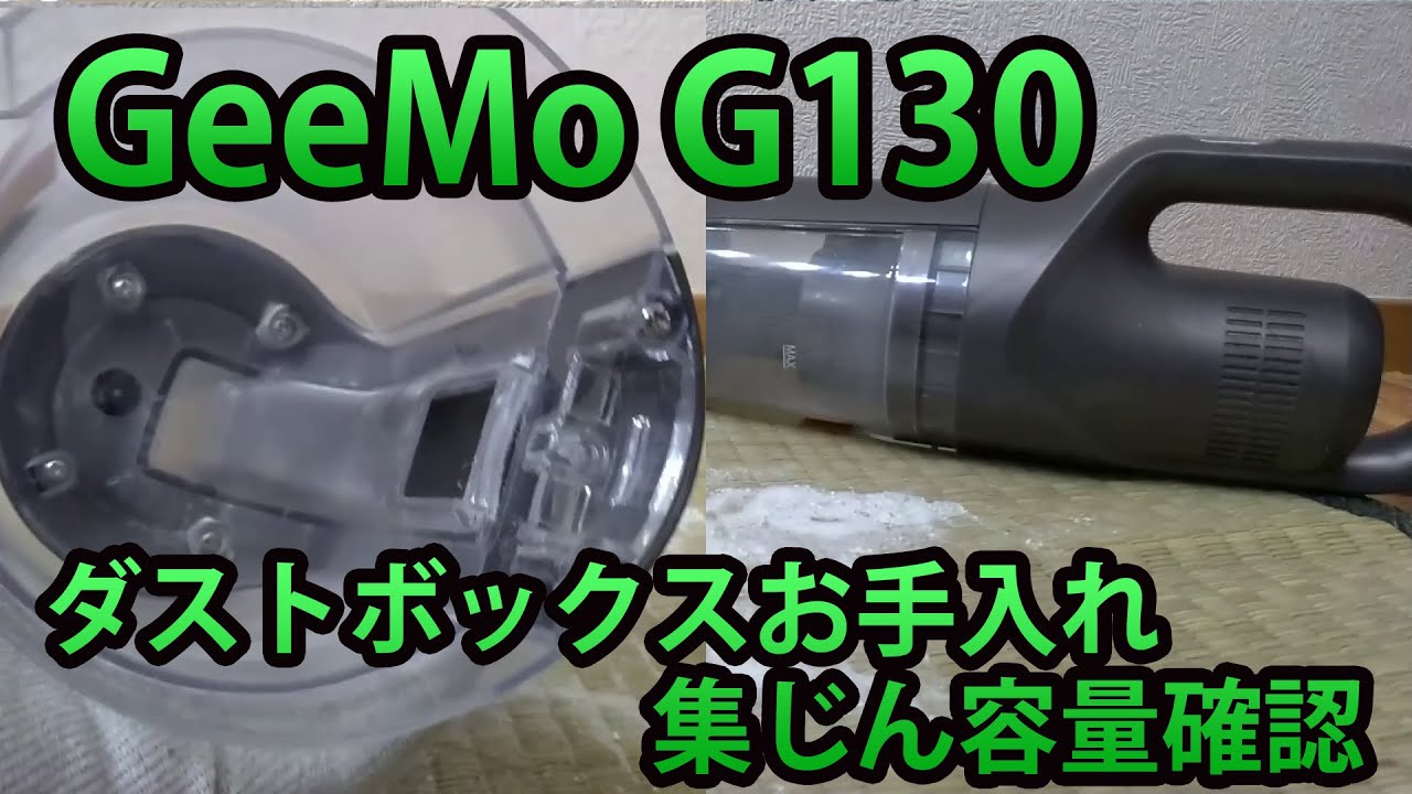 water tech spa vacuum