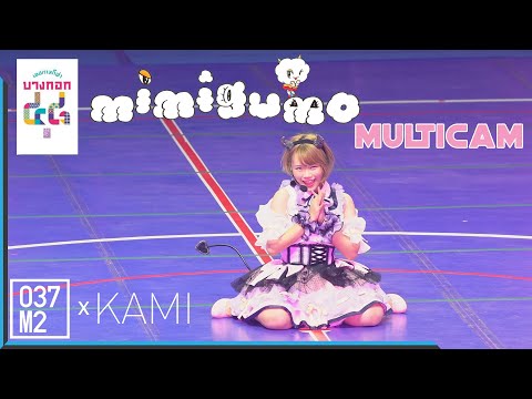 190907 BNK48 Music - Warukii [Myujikkii] @ BNK48 เทศกาลกีฬาบางกอก ๔๘ [Multicam Fancam 4k24p]