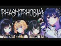 【Phasmophobia】声量で幽霊をビビらせていく系アイドル、幽霊とお友達になる。【#ヴイアラ / 上水流宇宙】