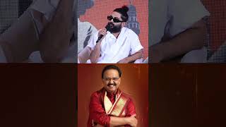 Sid Sriram Excellent Words About Singer S. P. Balasubrahmanyam | Sid Sriram Concert | Always Cinema