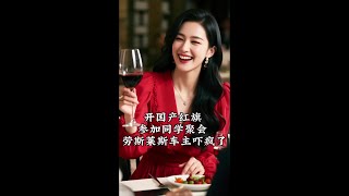 #热门小说 #网络故事#男频小说#评分95以上的小说