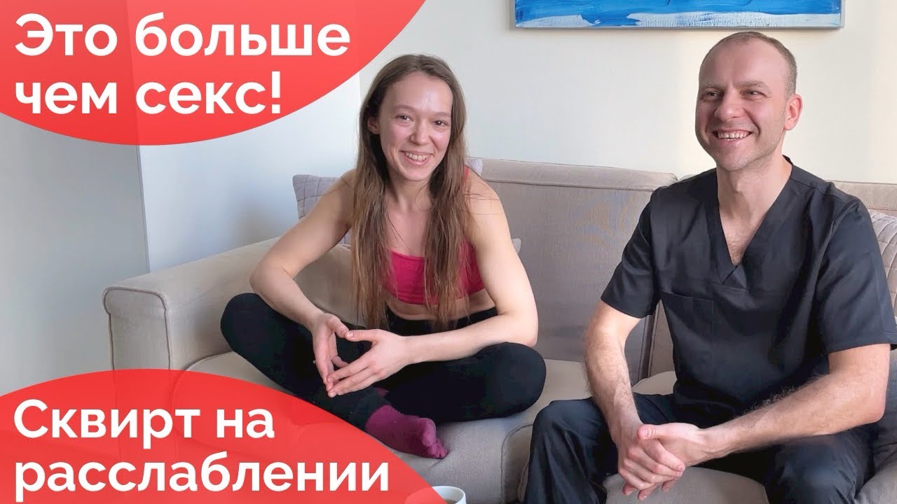 Как Достичь Сквирта У Женщин Как Достичь Сквирта У Женщин