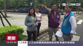 民眾佔地塗銷紅線　議員固票「不得不幫忙」│三立新聞台