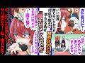 魔王に挑み続けてる勇者→挑みに行けなくなると魔王がメンヘラった【異世界漫画】