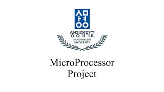 상명대학교 전자공학과 마이크로프로세서 프로젝트 | ATmega128 | 임베디드시스템설계 | LCD 커스텀 | 코딩 | Micro Processor | 공대생