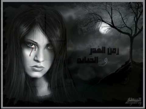 Hala Cha3ban Alah Y9adarni 3la Nisyanik هالة شعبان2008