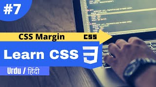 CSS Margin Tutorial in Hindi  Urdu