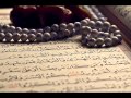 شهر رمضان الذي أنزل فيه القرآن تلاوة أحمد العجمي شهر رمضان الذي أنزل فيه القرآن تلاوة أحمد العجمي