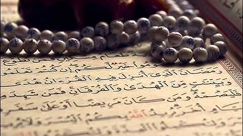 شهر رمضان الذي أنزل فيه القرآن    تلاوة أحمد العجمي