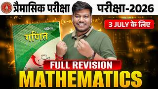 10th Math Full Revision 2026 || Class 10th Math Quarterly Exam 2026 Full Revision🔥|| screenshot 3
