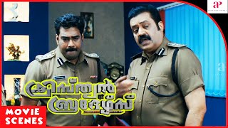 Christian Brothers Movie Scenes | Case gets Transferred | Mohan Lal | Suresh Gopi | Dileep