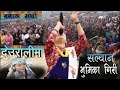   deuralima  bhumika giri  prakash dutraj   new lok dohori song  stage program  2023