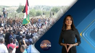 برنامج وراء الحدث | بعد 11 عاما من الانقسام.. الحكومة الفلسطينية في غزة | حلقة 2017.10.2