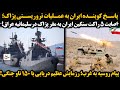 پاسخ کوبنده ایران به عملیات تروریستی پژاک اصابت ۵ راکت سنگین ایران به مقر پژاک در سلیمانیه عراق پاسخ کوبنده ایران به عملیات تروریستی پژاک اصابت ۵ راکت سنگین ایران به مقر پژاک در سلیمانیه عراق