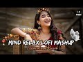 Mind Relax Lofi Song | Mind Relax Lofi Mashup | Mind Fresh Lofi Songs | Slowed and Reverb