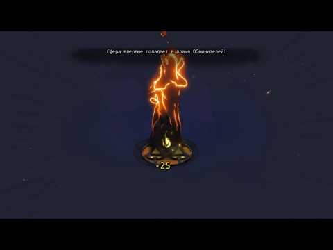 Pyre - Master CPU Vesus mode with 6 Titan Stars.