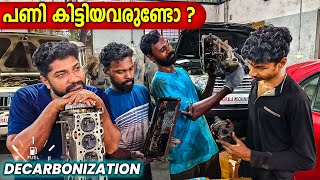 DECARBONIZATION  ഇപ്പോൾ ചെയ്യണോ?ഗുണങ്ങളും ദോഷങ്ങളും... pick up,mileage കൂടുമോ