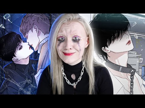 САМАЯ МЕРЗКАЯ МАНГА | Женатый Мужчина