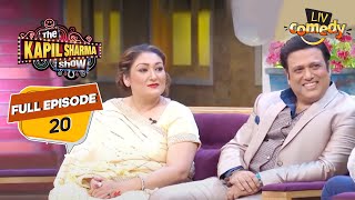 Download Lagu Govinda ने Share की अपनी Love Story! | The Kapil Sharma Show Season 1 MP3