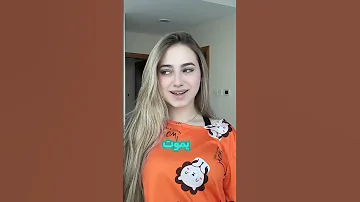اني اليوم لابسه اسود جيش لاناولين اكسبلور اشتراك ترند لوريز تصميمي وننوش لايك لايك بحبكم 
