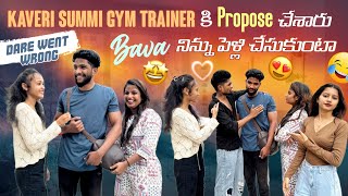 Kaveri Summi GYM Trainer కి Propose చేశారు||firegirls|| Bava నిన్ను పెళ్లి చేసుకుంటా Dare Went Wrong