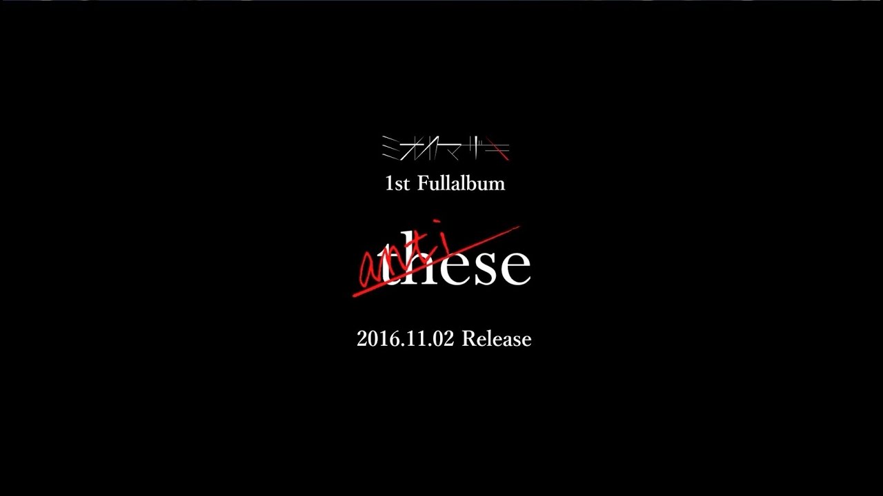 ミオヤマザキ 民法第709条 直筆サイン入りCD 【公式通販】