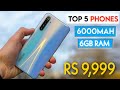 Top 5 Best Smartphone Under 10000 in india 2021। best phone under 10000 in india 2021 । February