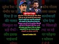 सुरेश रैना का धमाका | गौतम गंभीर पर उठे सवालों का करारा जवाब… पूरा मामला गरम #cricket #shorts #ipl