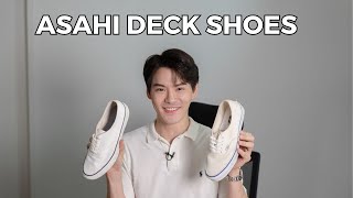 รีวิว Asahi Deck Shoes และตัวเลือกอื่น